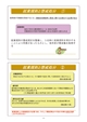 工務店経営と住宅の維持管理業務から発生するリフォーム提案